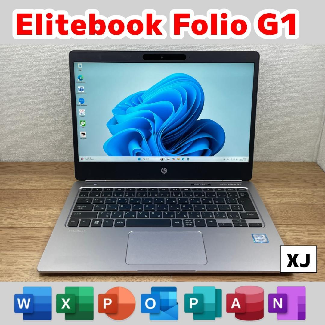 XJ：EliteBook Folio Win11 m5 SSD Office