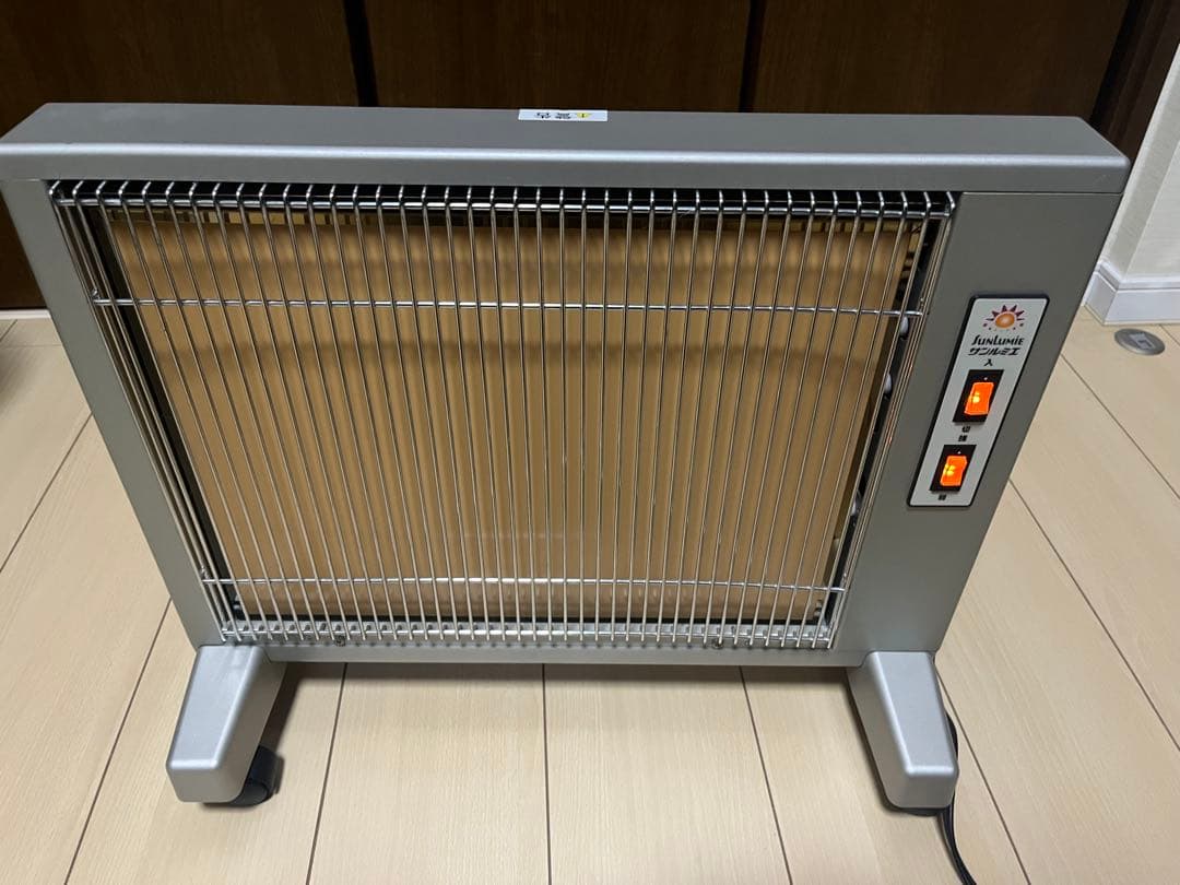 サンルミエ キュート 遠赤外線ヒーター E800LS 良品