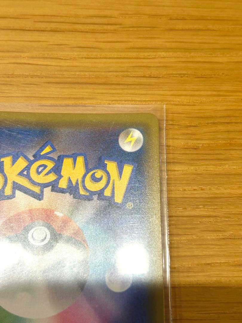 【ポケカ 】シロナ SR SM8b GXウルトラシャイニー 153/150