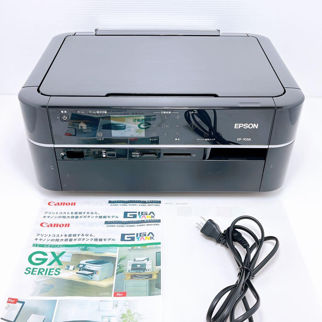 EPSON EP-703A インクジェットプリンター エプソン