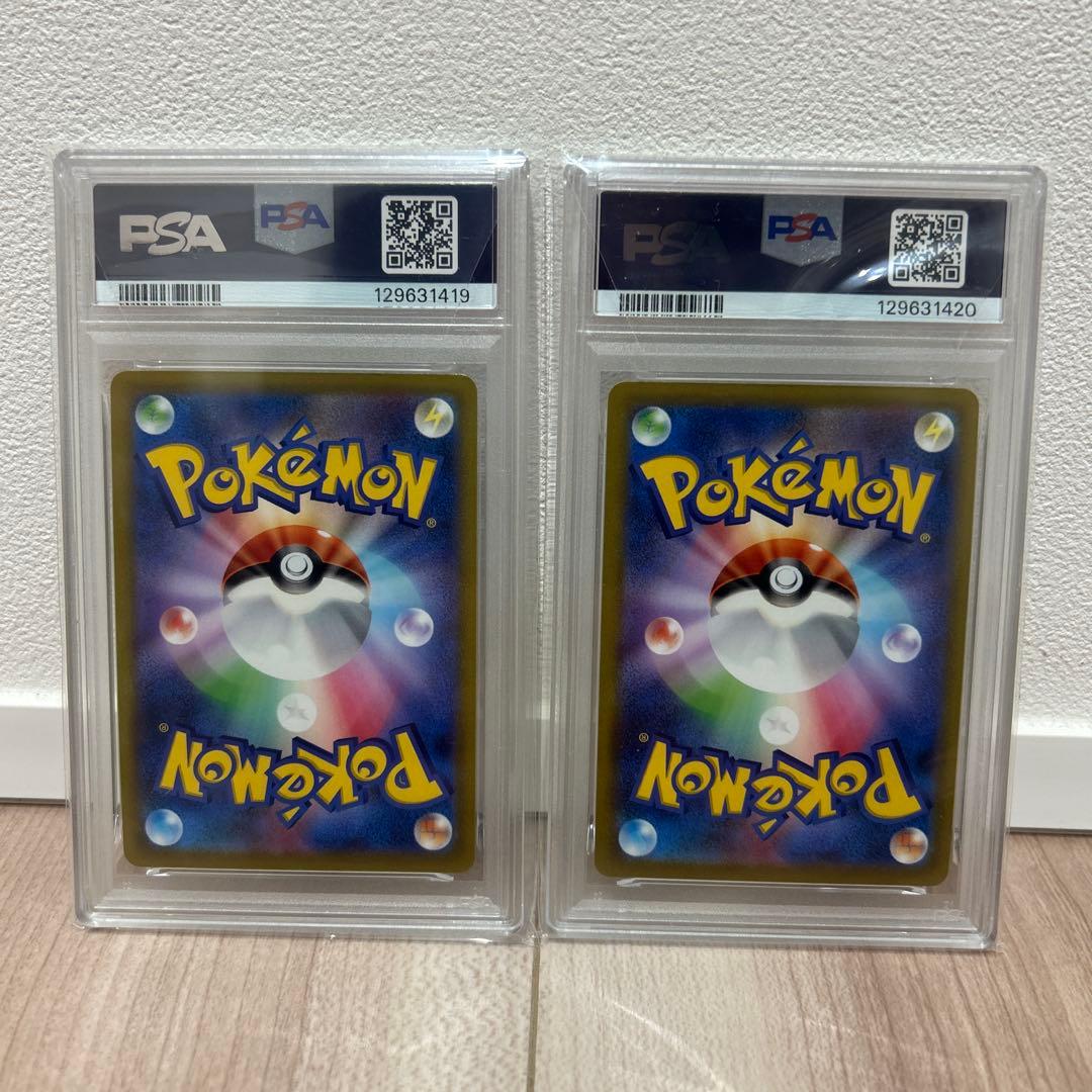 ピカチュウ　　ギフト　ピカチュウ psa10 連番