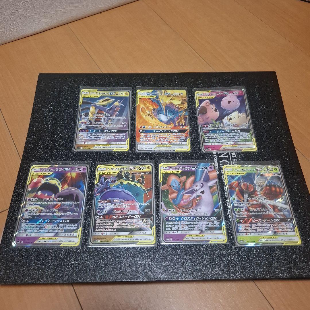 「本日限定値下げ」 TAG TEAM まとめ売り