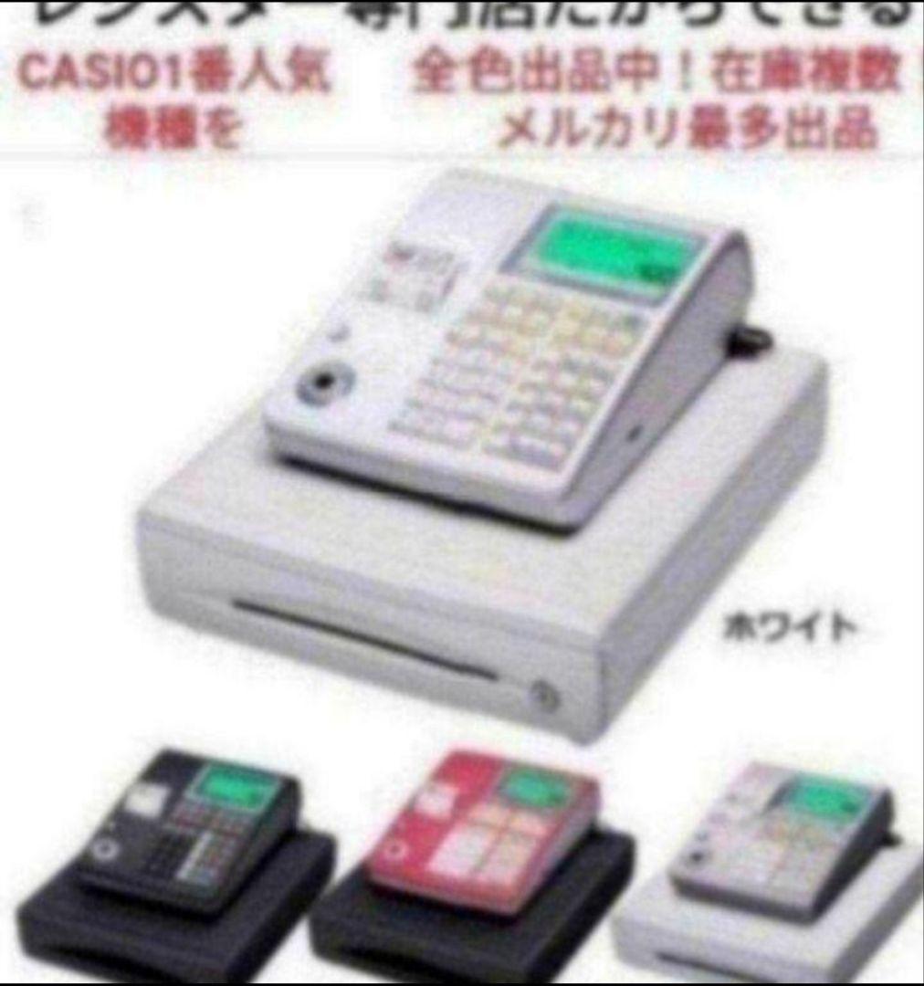 カシオレジスター　TE-300　フル設定無料　 送料無料人気機種　001003