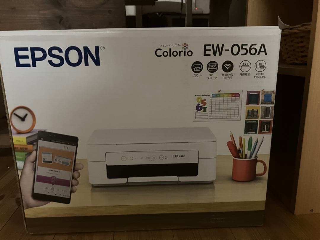 EPSON Colorio EW-056A プリンター