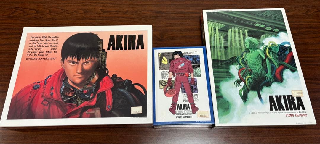 アキラ　AKIRA 金田正太郎　島鉄雄　パズル　3種類