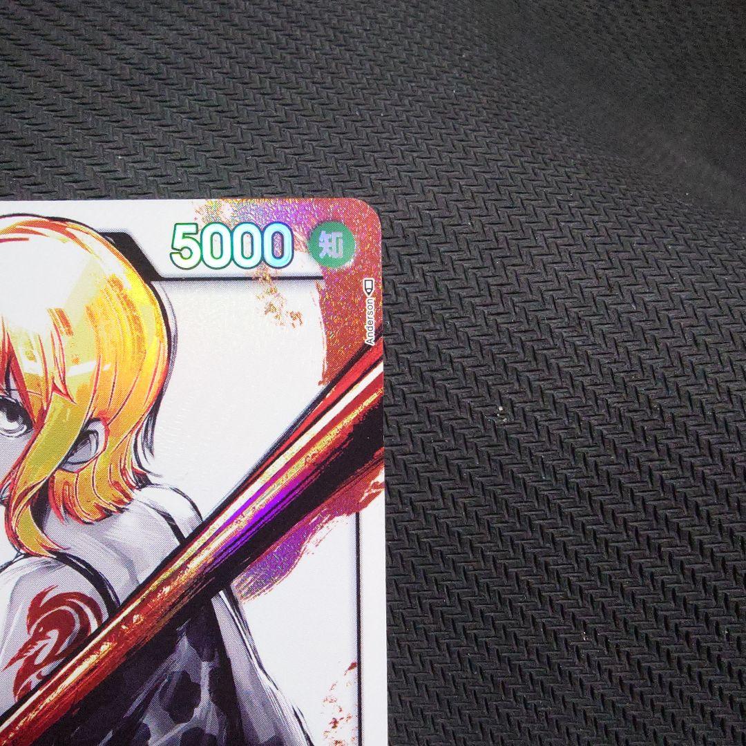 ナミ L リーダーパラレル(リーパラ) OP03-040　②