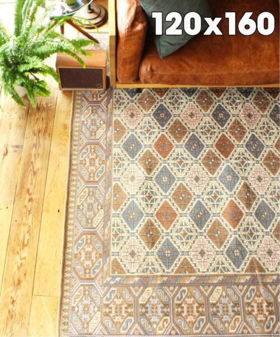 アクメファニチャー　グレンオークスラグ　120×60