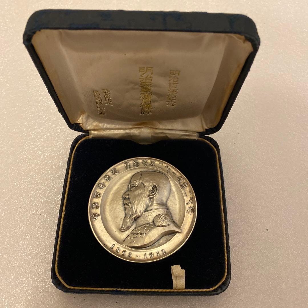 明治百年記念 明治天皇御肖像牌 純銀メダル 121.8g 外箱無し　値下げ不可
