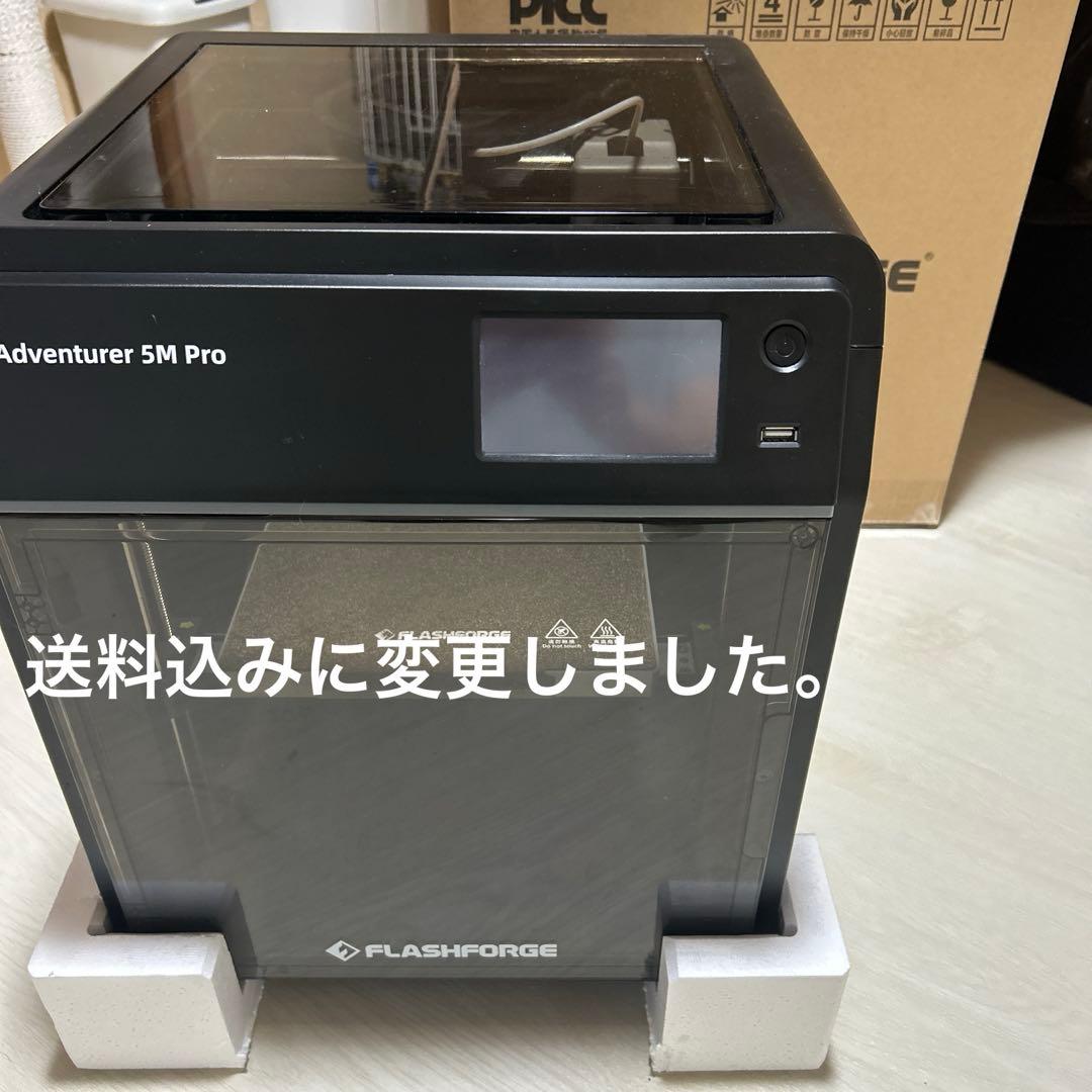 プリンター・複合機 FLASH FORGE Adventurer5M Pro