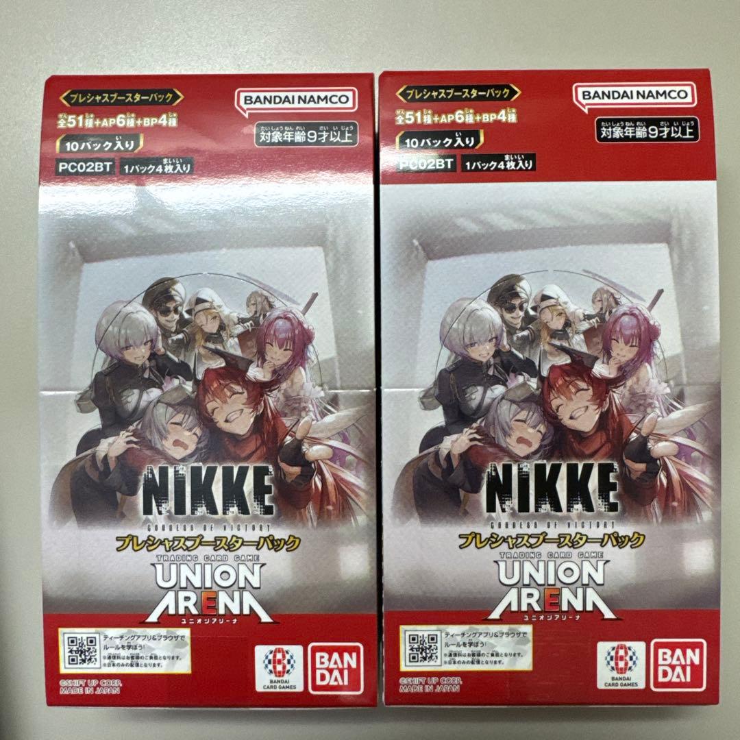 ユニオンアリーナ 勝利の女神 NIKKE プレシャスブースターパック 2BOX