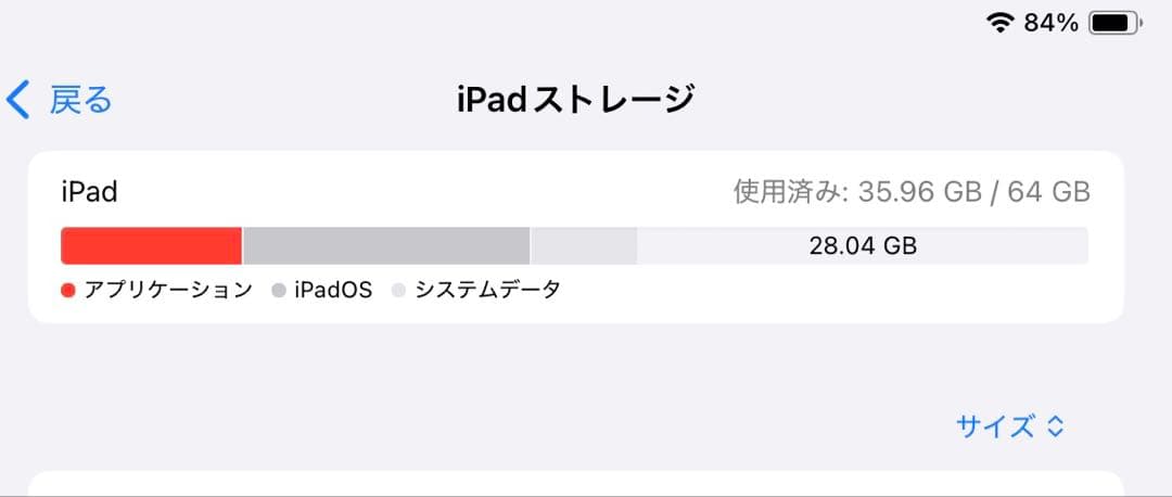 iPad air 第5世代 64GB Wi-Fi Apple Pencil