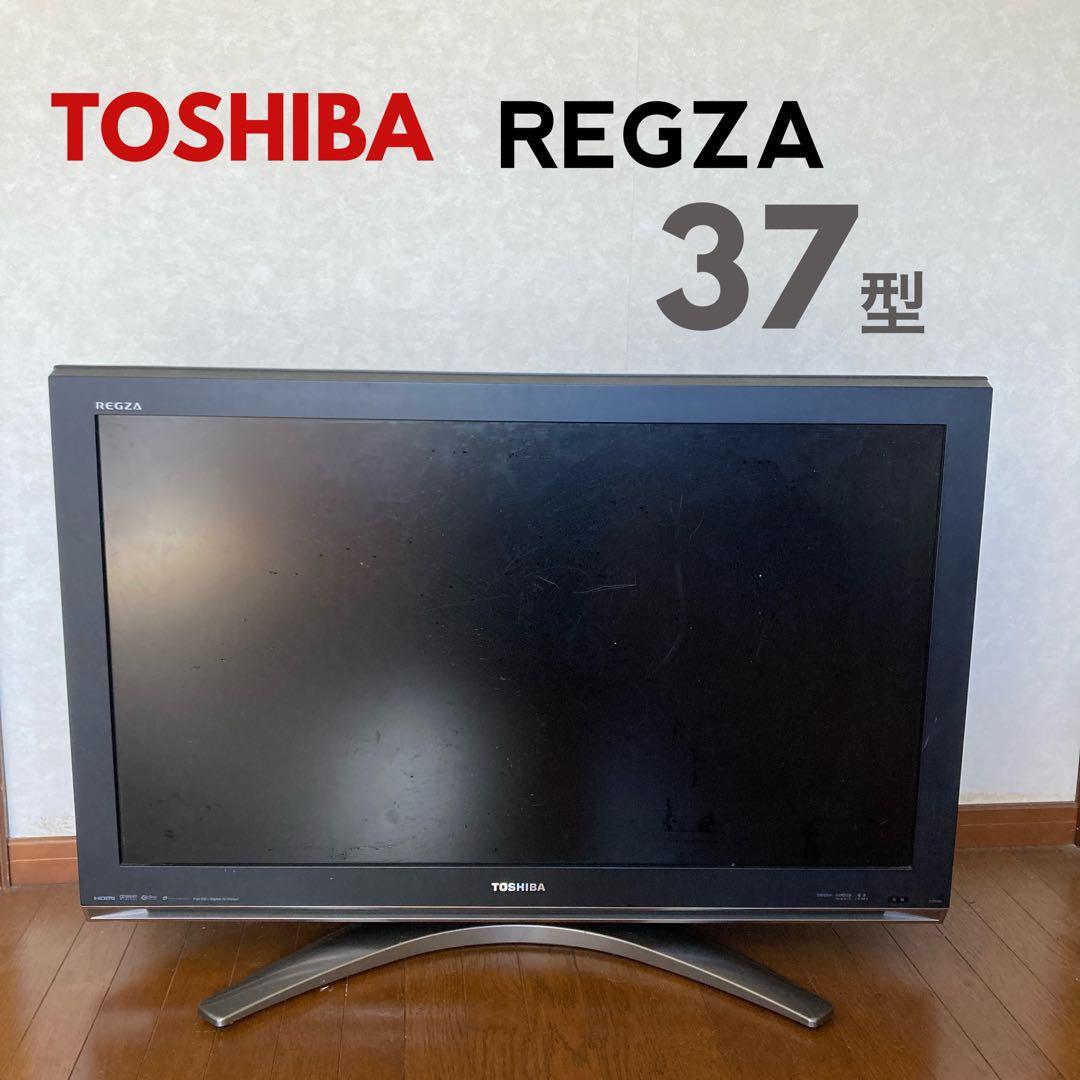 TOSHIBA REGZA 37型 東芝　レグザ　液晶テレビ　37Z3500
