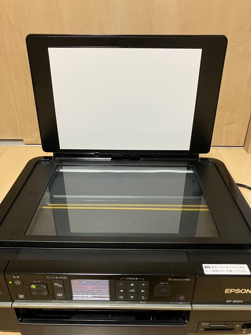 EPSON EP-802A プリンター・複合機 本体