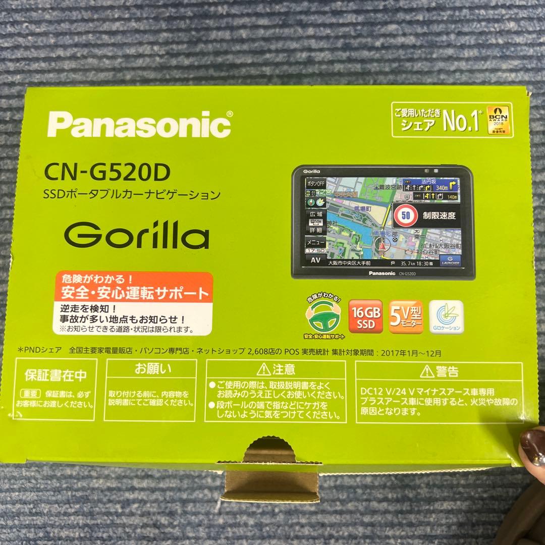 パナソニック Gorilla ゴリラ GB CN-G520D