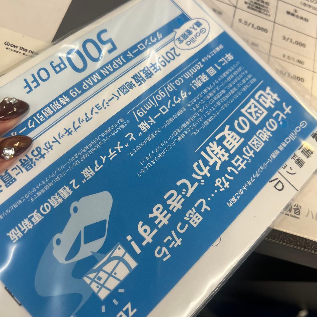 パナソニック Gorilla ゴリラ GB CN-G520D