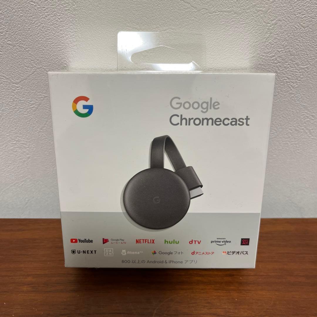 Google Chromecast 未開封品