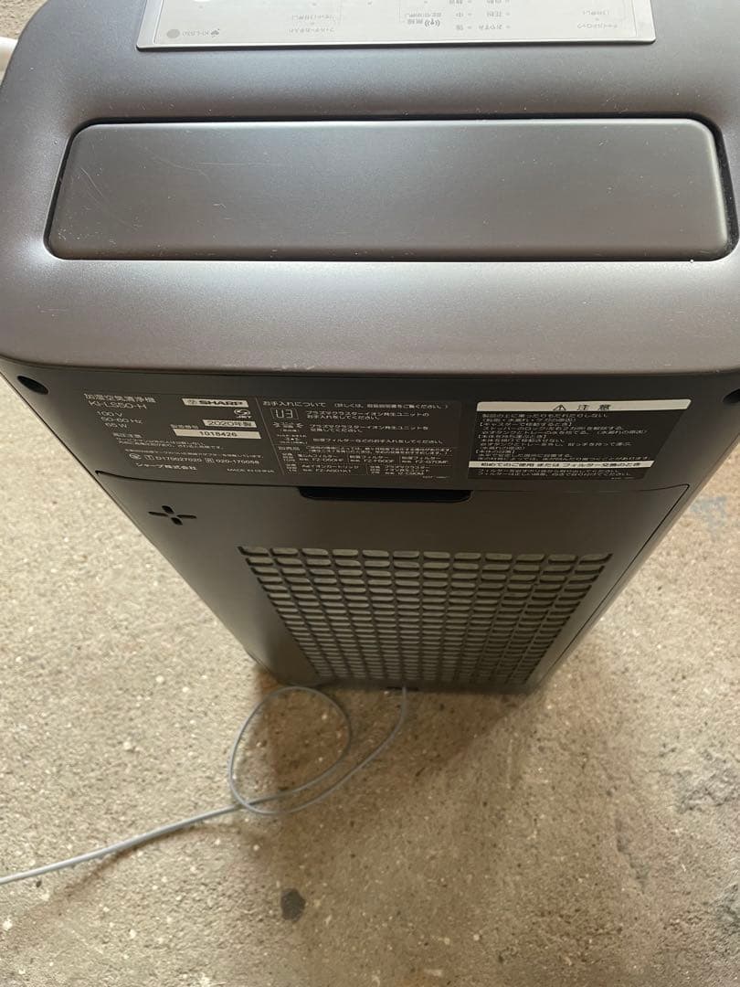 SHARP 加湿空気清浄機 KI-LS50-H 2020年製・プラズマクラスター