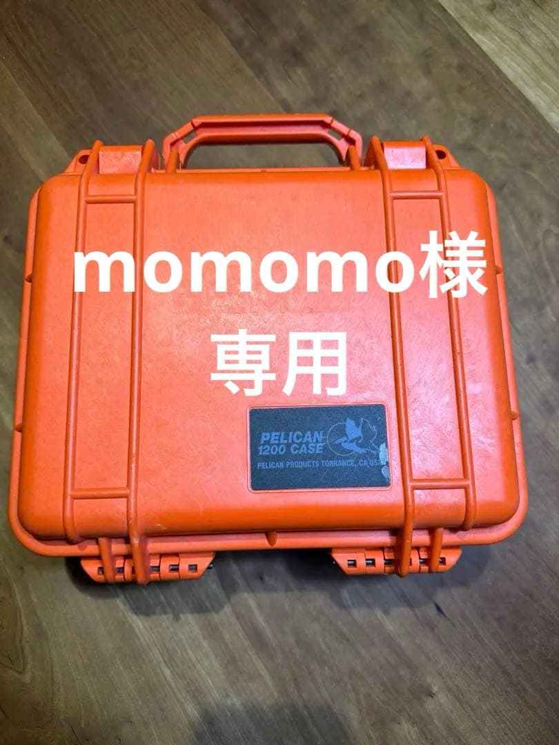 PELICAN 1200 CASE ペリカンケース 1200