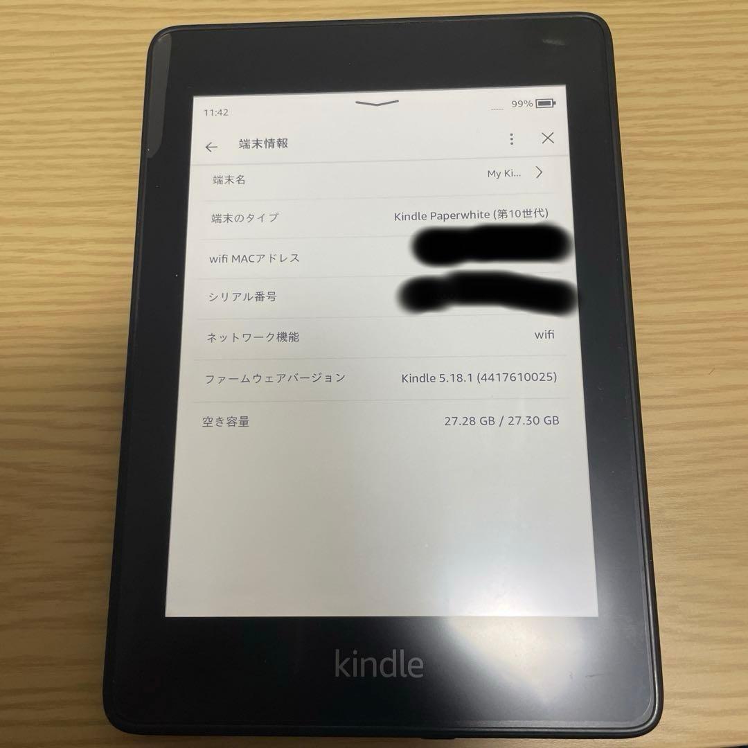 Kindle PaperWhite 第10世代 32GB+ カバー