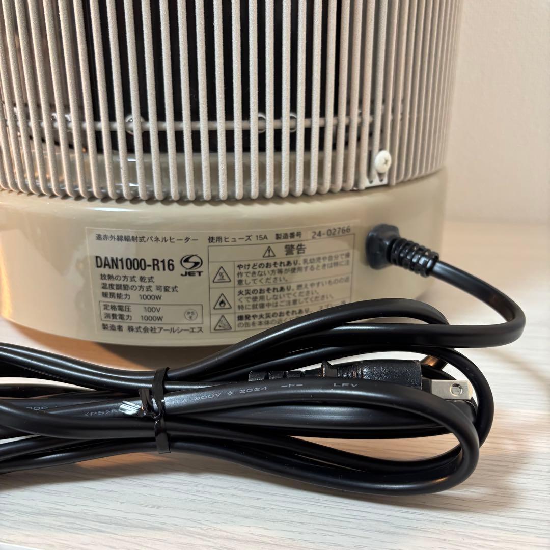美品　2024年製 暖話室 DAN1000-R16 遠赤外線パネルヒーター