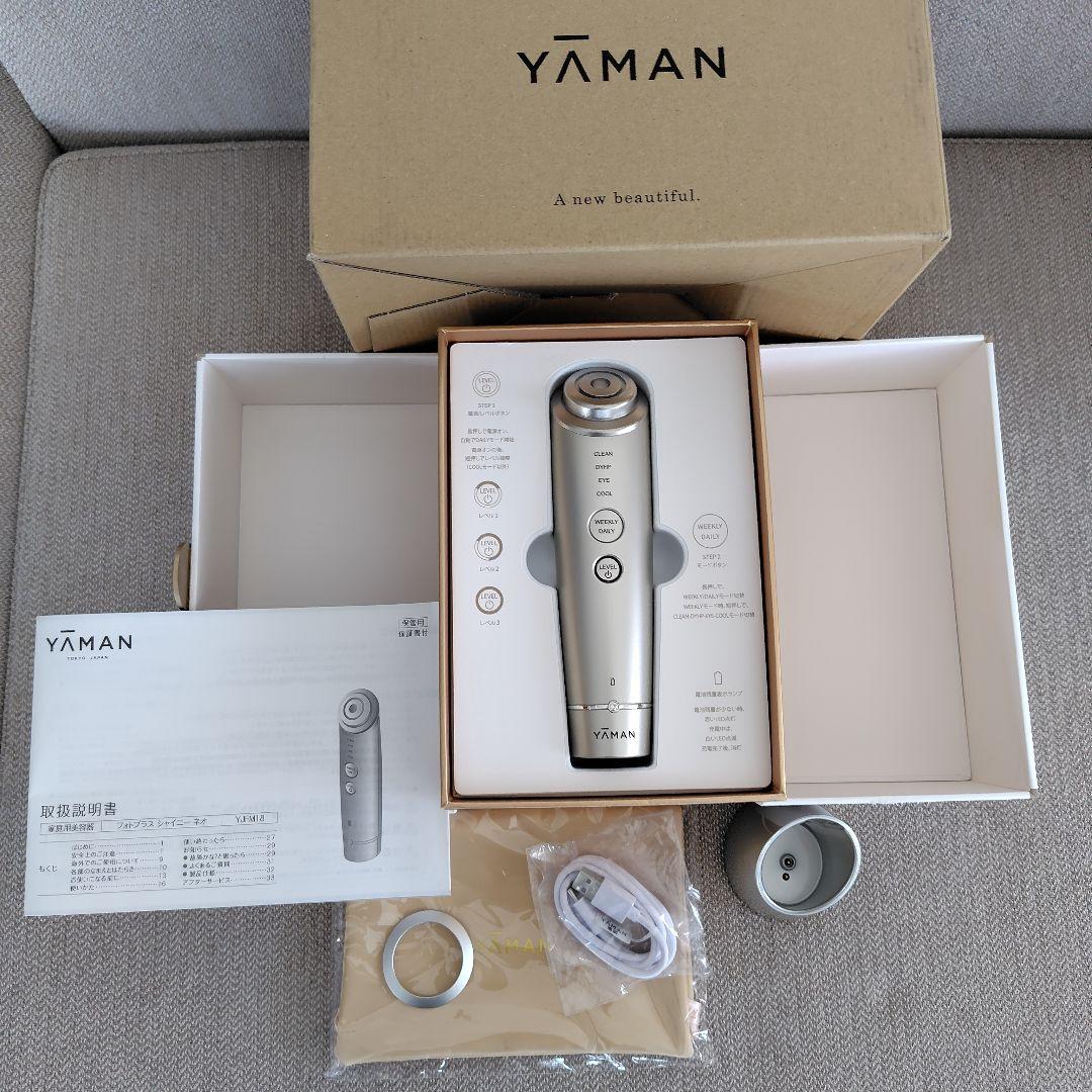 ヤーマン フォトプラス シャイニーネオ YJFM18