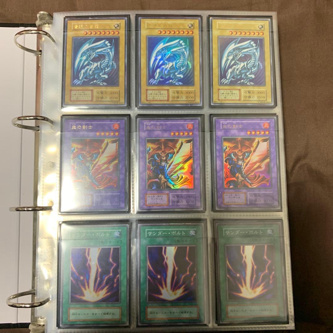 遊戯王　初期　コレクションファイル　貴重　スーパーレア以上ほぼコンプリート