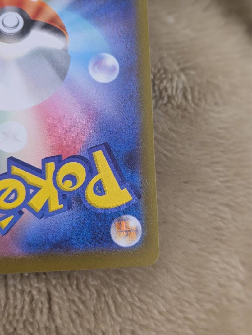 極美品　メガサーナイトex mur