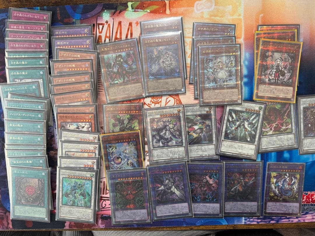 114 白き森　アザミナ　原罪　断罪　ディアベル　プリズマ　プリシク