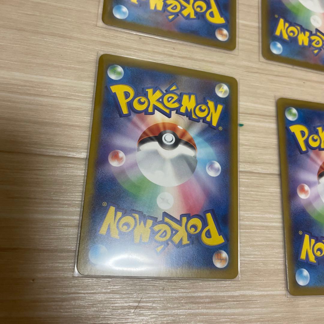 ポケカ　マスボ　9枚セット