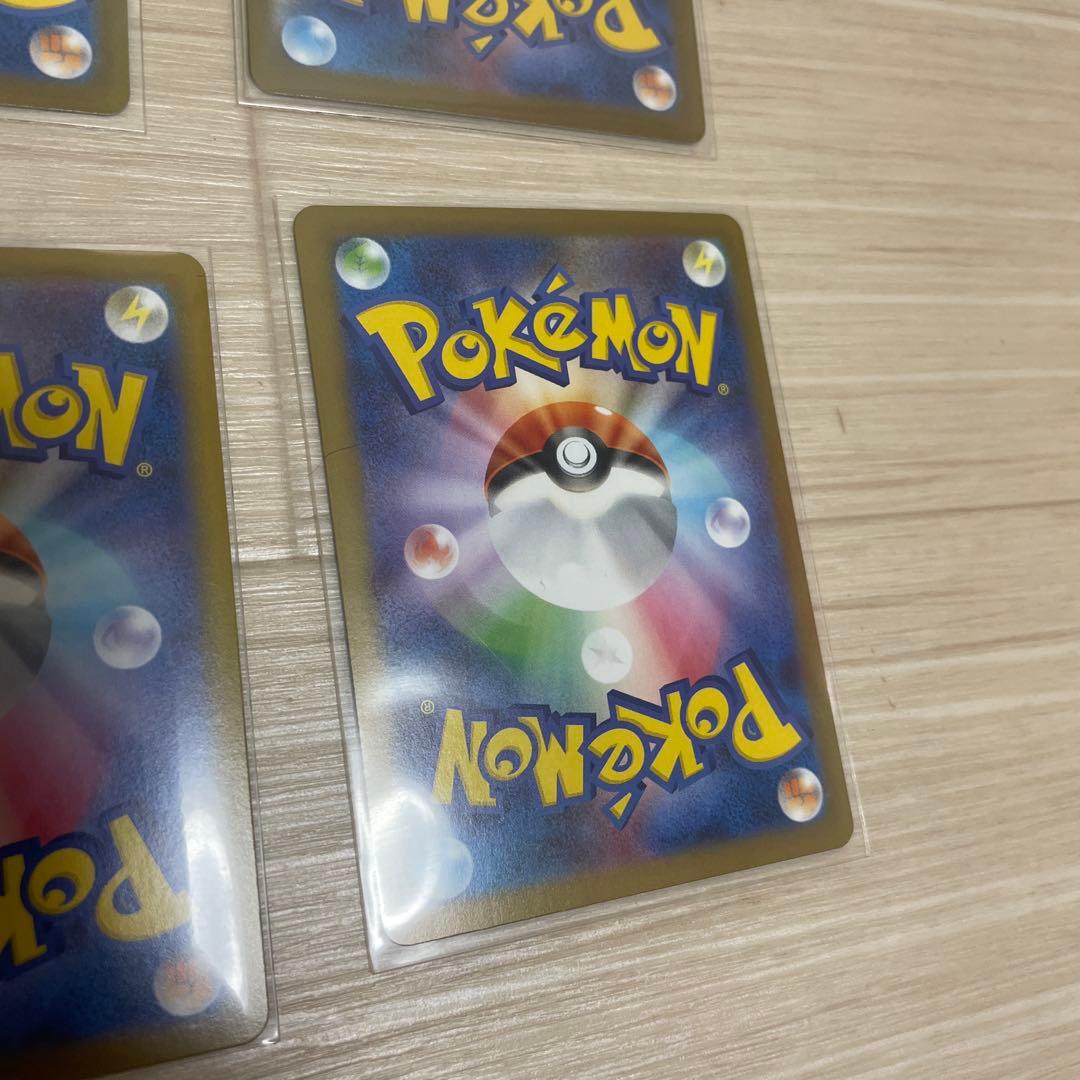 ポケカ　マスボ　9枚セット