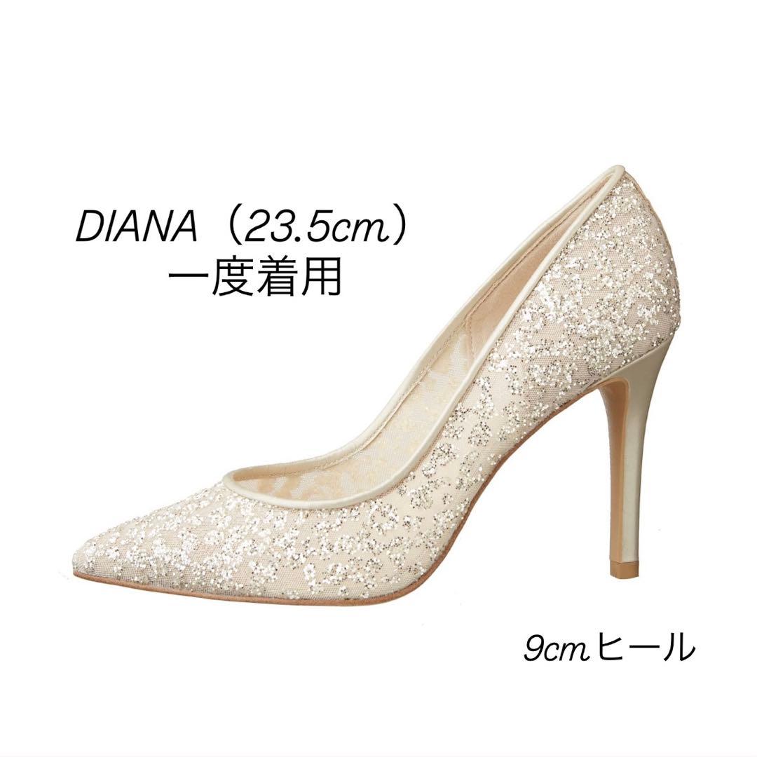 DIANA グリッターチュールパンプス プラチナ 23.5cm