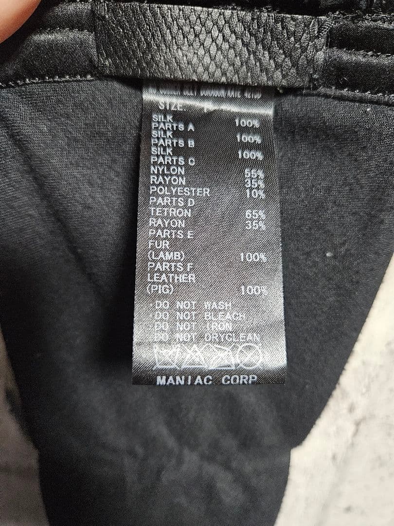 ifsixwasnine カマーベルト