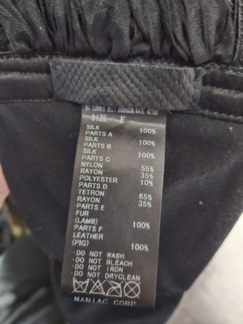 ifsixwasnine カマーベルト