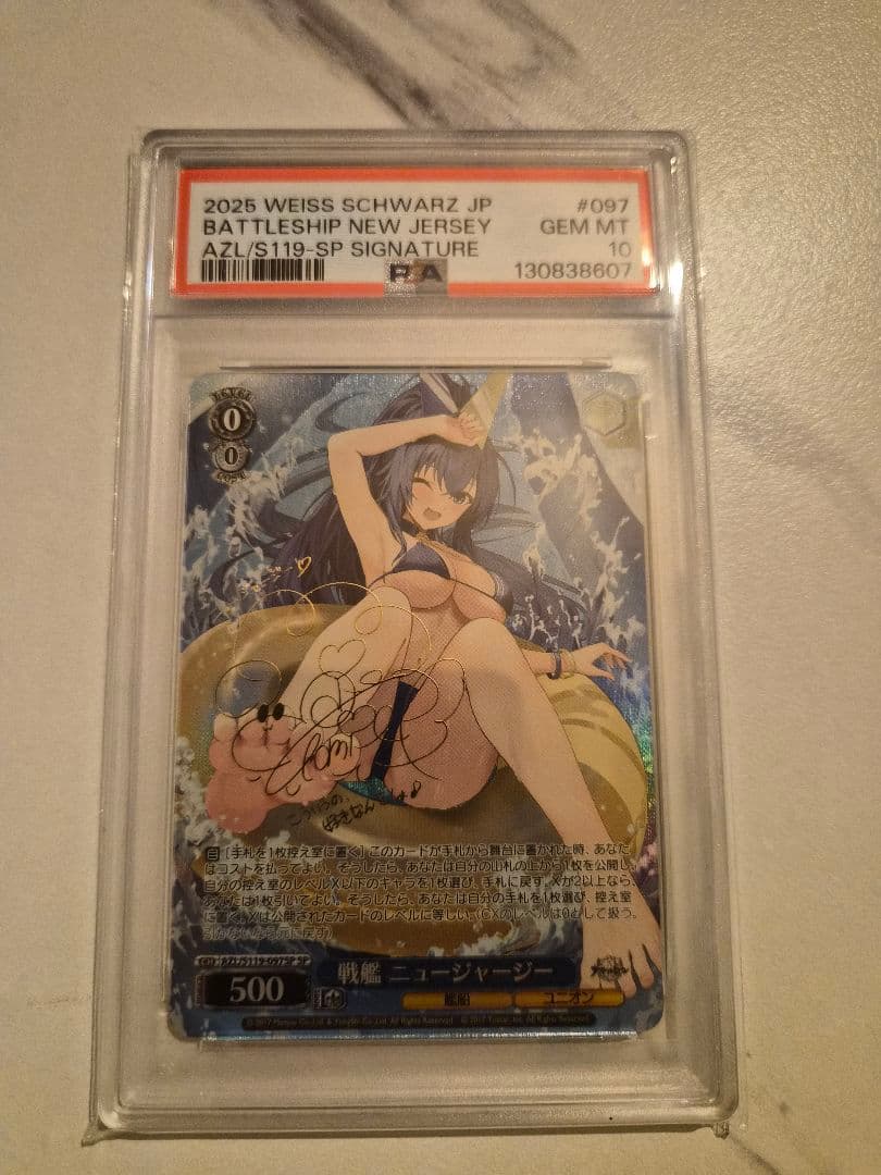 [PSA10] 戦艦ニュージャージー SP サイン　ヴァイスシュヴァルツ