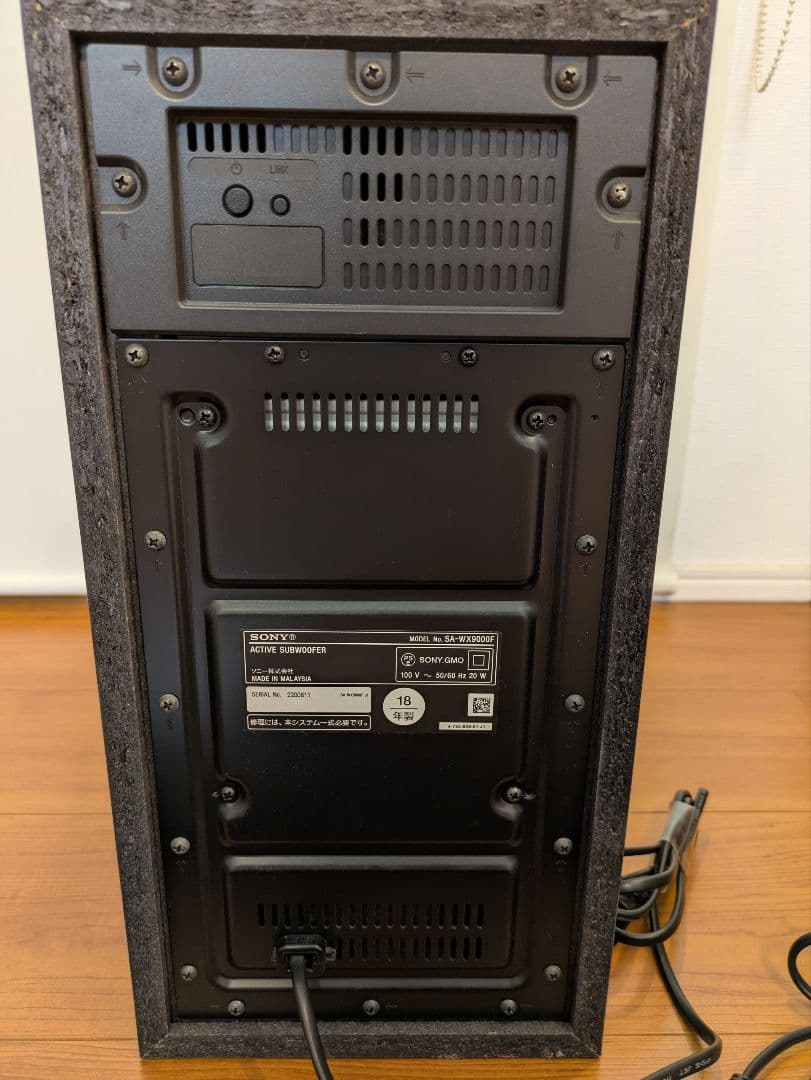 ざわ【セット①】SONY HT-X9000Fセット①サウンドバー