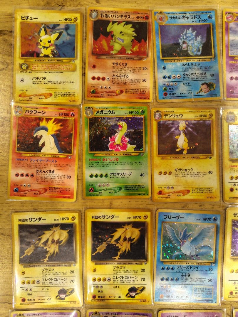 【最終値下げ】ポケモンカード　旧裏　まとめ売り　ホロ　キラ36枚 ＋ アンノーン