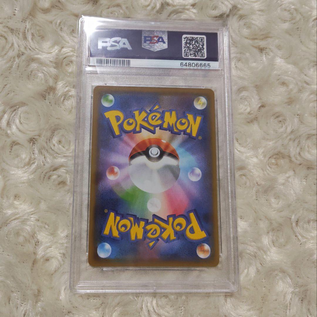 ポケモンカード サンダースv sr psa10 イーブイヒーローズ