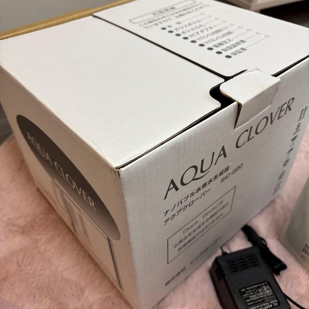 ピ*ン様 アクアクローバー　ナノバブル水素水育成器