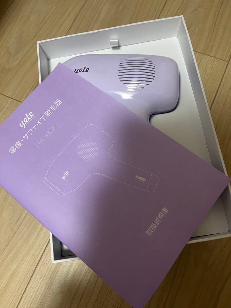 yete 脱毛器