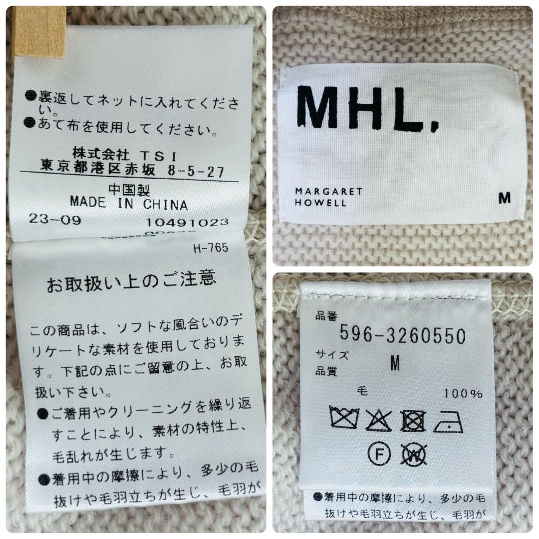 2023 MHL. DRY DENSE WOOL　ニット　M 　アイボリー　美品