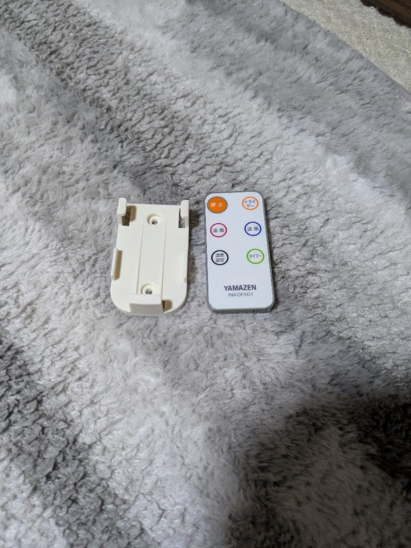 山善 YAMAZEN 壁掛式 温風ヒーター 温風 送風 ホワイト