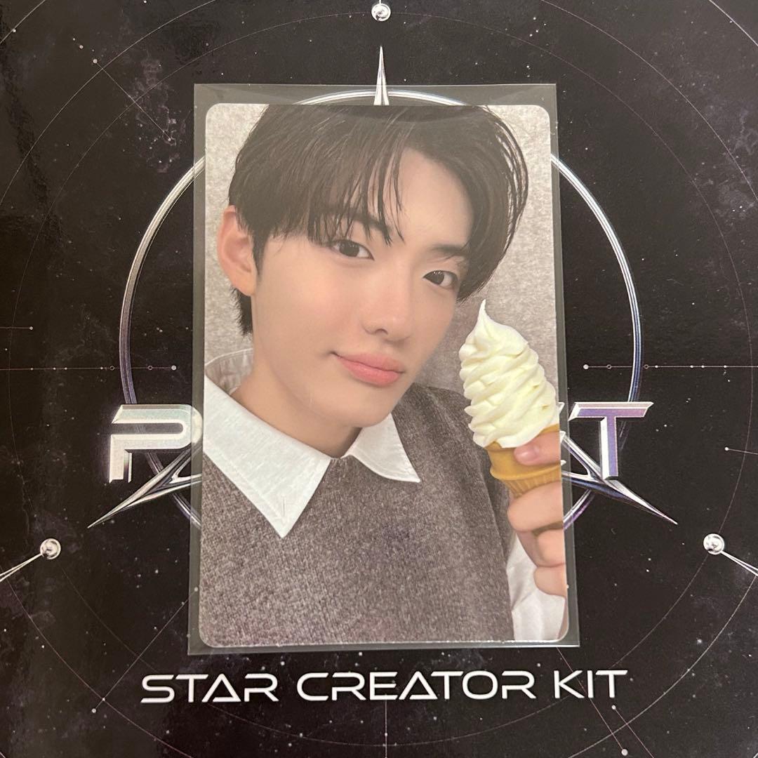 ボイプラ2 サンヒョン トレカ スタクリキット