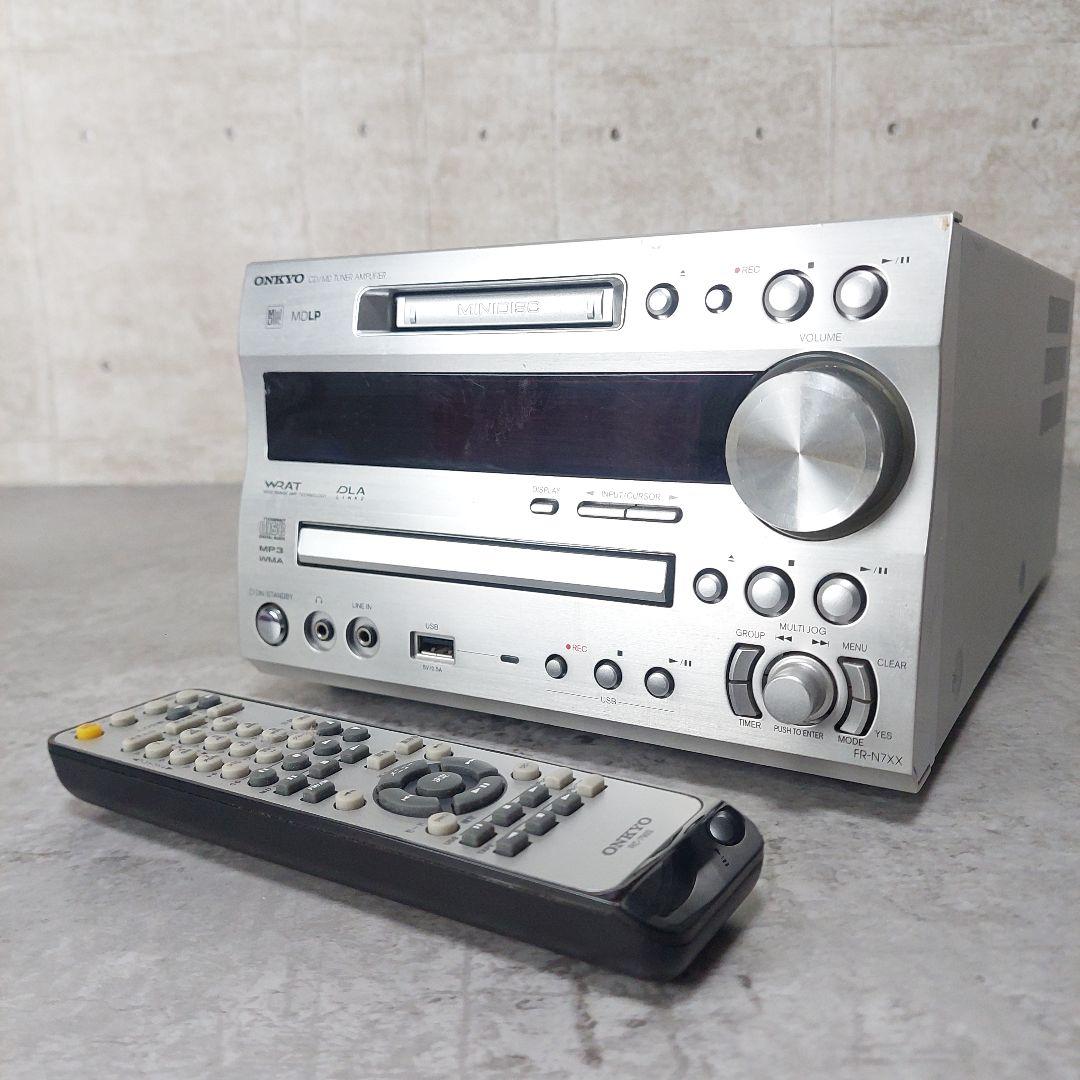 ONKYO FR-N7XX CD/MD/USBチューナーアンプ