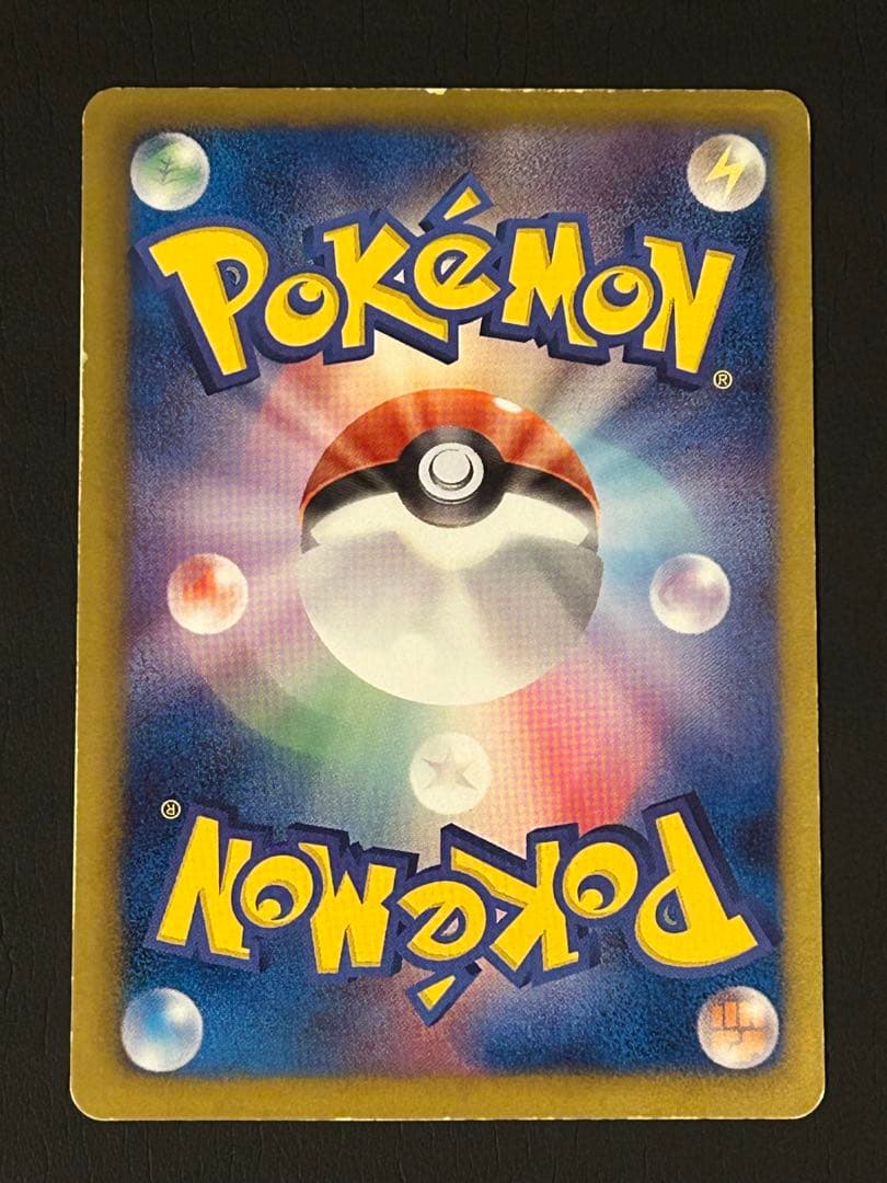 激レア　早い者勝ち　ポケモンカード　SR ベル　 BW ブラックホワイト