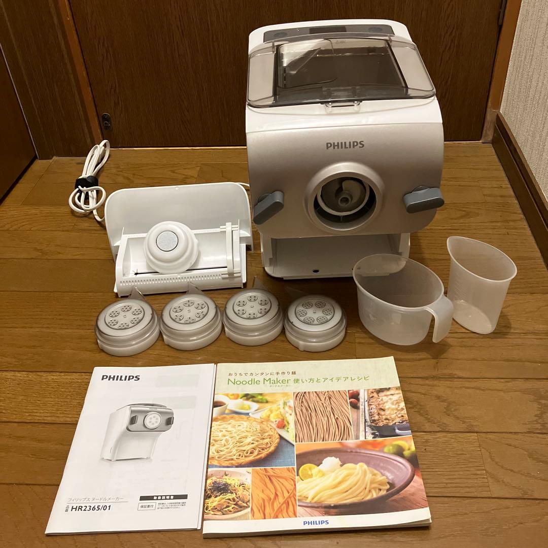 フィリップス　ヌードルメーカー