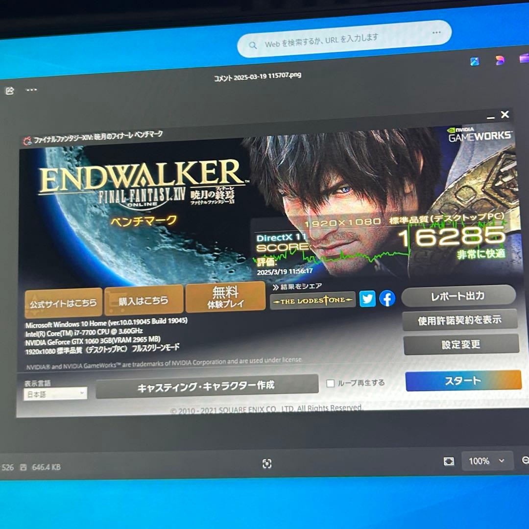 自作ゲーミングPC GTX1060 FPSゲームプレイ可