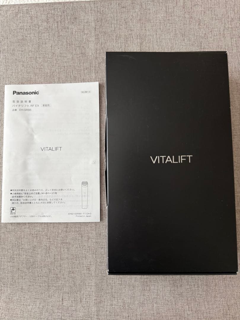 Panasonic VITALIFT 美顔器 RF EX