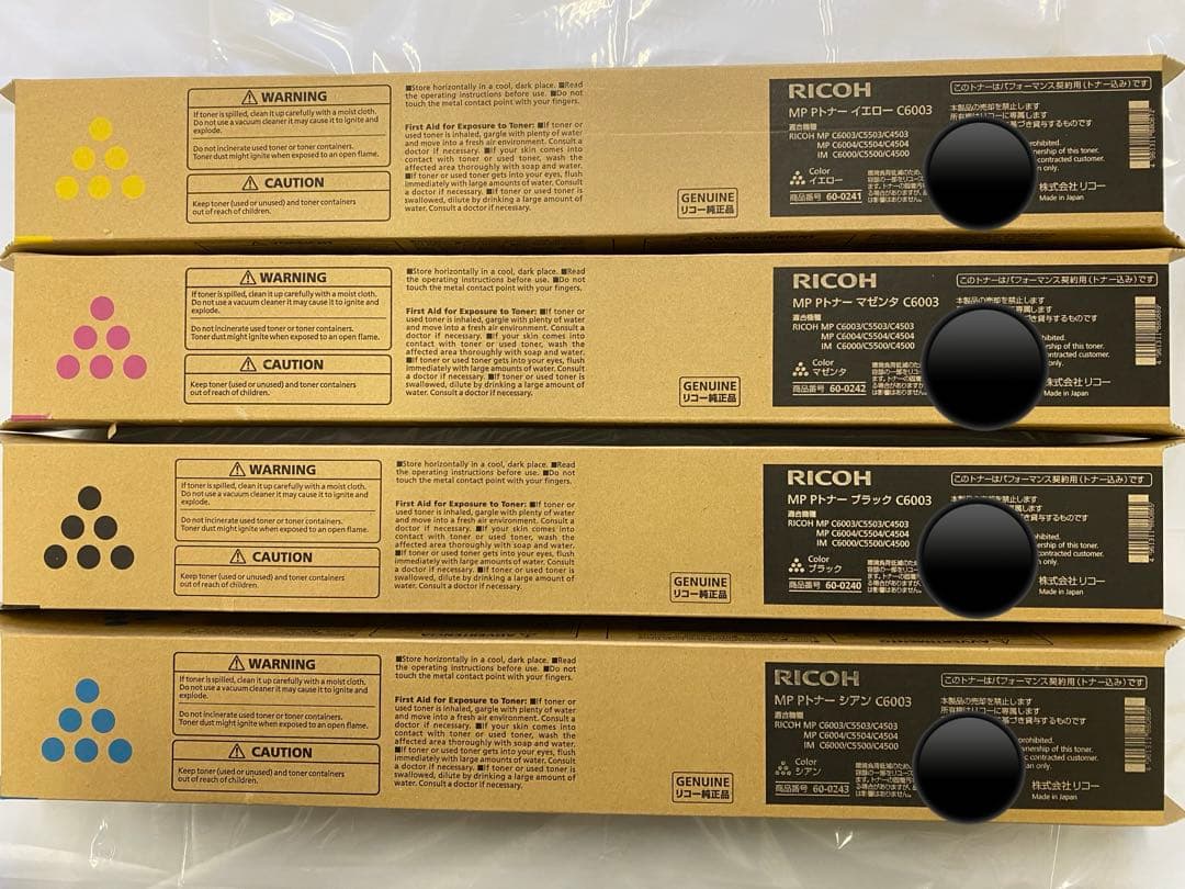 リコー　MP PトナーC6003　4色セット　純正品