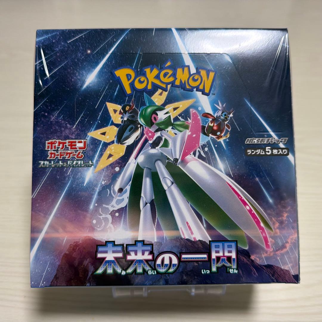 未来の一閃 シュリンク付 未開封 BOX ボックス ポケモンカード