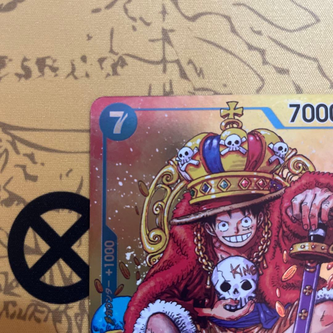 モンキー・D・ルフィ P-043 週刊少年ジャンプ付録（2023年8月7日売）